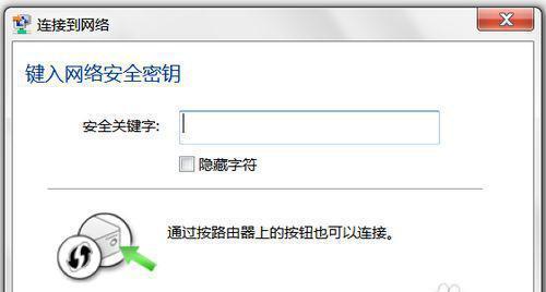 Win7无线网络连接不见了，如何解决（Win7无线网络连接消失）