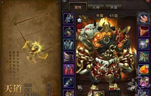 斗战神（以斗战神哪个职业适合平民玩家用为主题探讨）