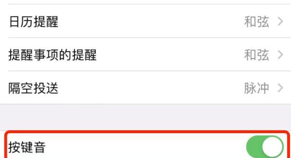 苹果按键强制恢复出厂设置密码的指南（忘记密码？别担心）
