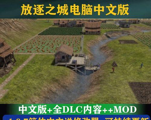 《最新免费单机游戏排行榜，带你畅玩无限》（尽在Steam平台）