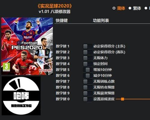 《最新免费单机游戏排行榜，带你畅玩无限》（尽在Steam平台）
