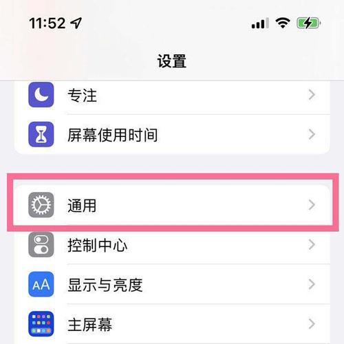苹果手机激活日期查询（通过查询激活日期）