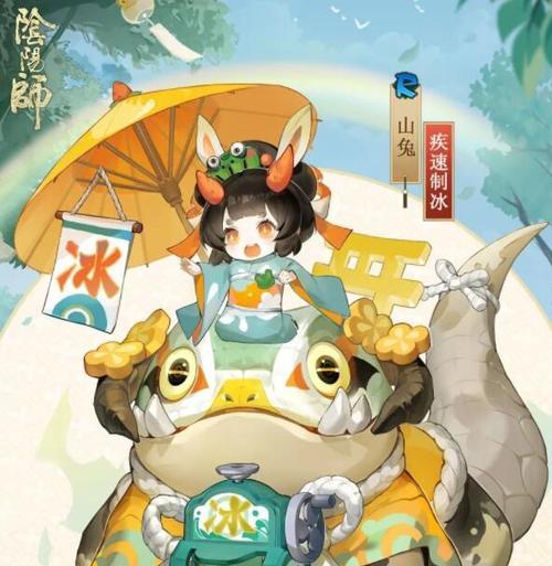 《阴阳师山兔大暴走10层攻略》（解密最强BOSS挑战）