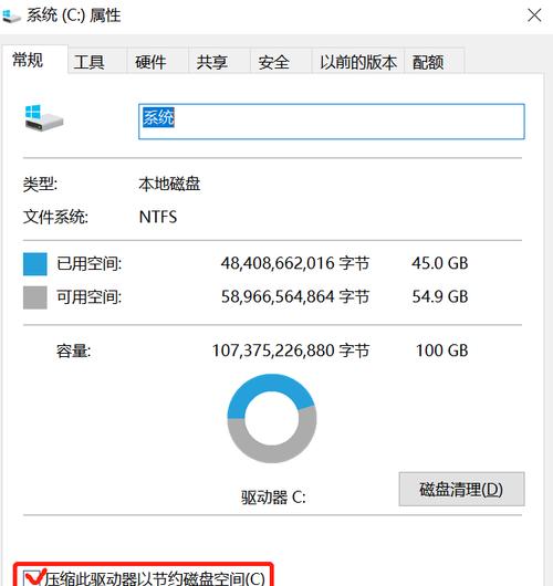 笔记本电脑垃圾清理的方法（如何通过清理最彻底地清除笔记本电脑中的垃圾文件）