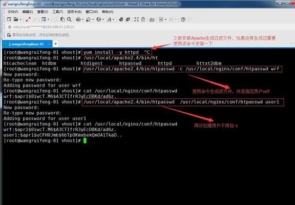 深入理解Linux重定向机制（探索Linux重定向的多种应用场景及技巧）