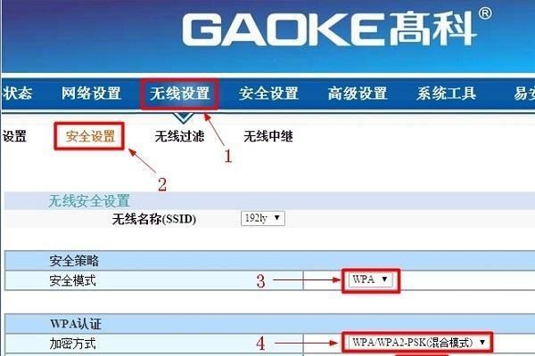 如何设置更安全的路由器初始密码（初始密码长度要达到多少位才能确保安全）