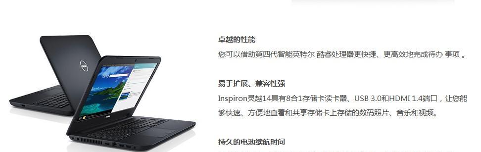如何申请戴尔保修及所需凭证（详解戴尔保修申请流程）