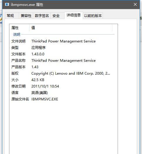 探秘exe文件格式的奥秘（揭开exe文件背后的秘密）