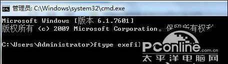 探秘exe文件格式的奥秘（揭开exe文件背后的秘密）
