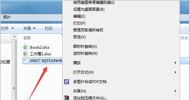 从zip到rar（简单易用的压缩文件格式转换工具推荐）