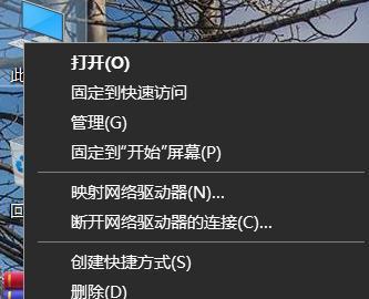 远程桌面连接CMD命令的使用与技巧（通过CMD命令实现远程桌面连接的操作与优化）
