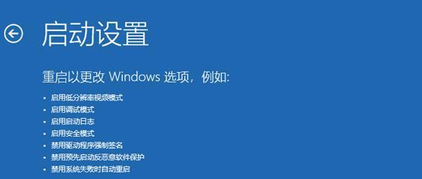 远程桌面连接CMD命令的使用与技巧（通过CMD命令实现远程桌面连接的操作与优化）