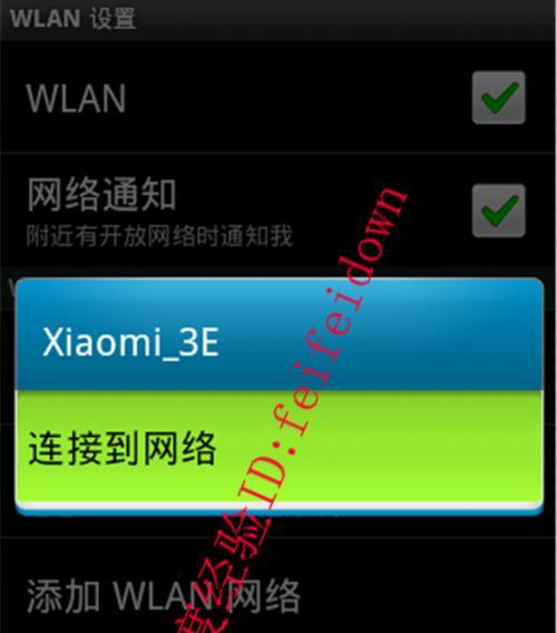 通过手机进入路由器设置界面的方法（快速便捷地管理和配置路由器设置）