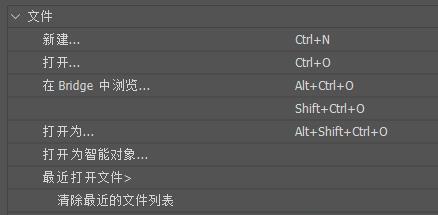 PS选区快捷键大全（打造选区操作）