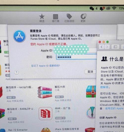 如何在苹果电脑上解压文件（简单易行的解压文件方法）