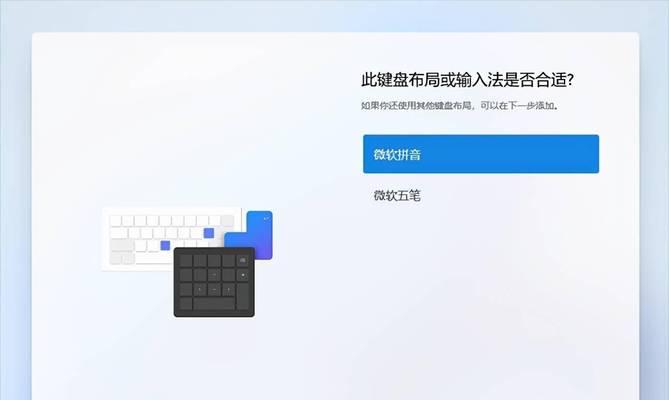 解决以U盘安装系统找不到U盘的问题（应对U盘安装系统无法识别的困扰）