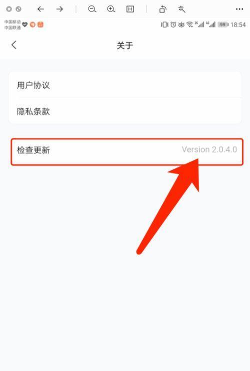 如何查看系统版本号信息（简单几步轻松获取系统版本号信息）