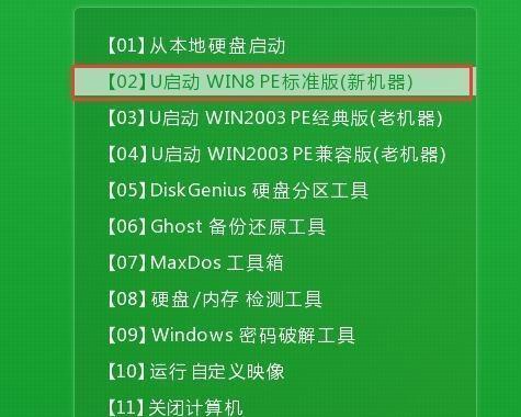 使用Win7镜像文件安装系统的详细教程（一步步教你如何使用Win7镜像文件安装系统）