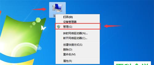 笔记本鼠标在任务栏中不停转动的原因和解决方法