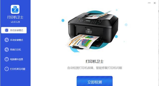 以手机直连打印机的方法及使用技巧（多种方式实现手机与打印机的无线连接）