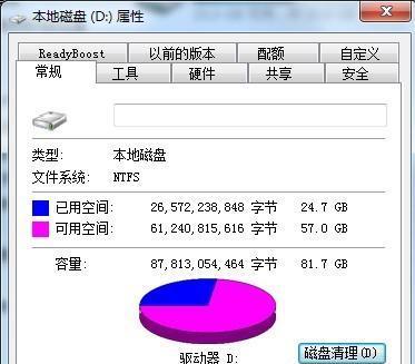 如何扩容苹果内存解决不够用的问题（苹果内存扩容教程及注意事项）