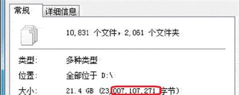 以U盘为什么不能格式化内存卡（探究U盘无法格式化内存卡的原因及解决办法）
