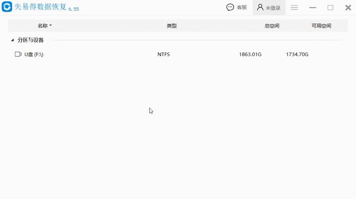 以U盘为什么不能格式化内存卡（探究U盘无法格式化内存卡的原因及解决办法）