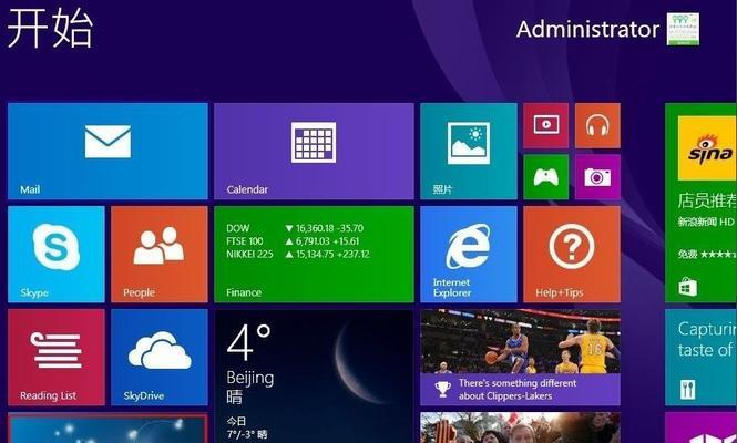 Win8强制恢复出厂设置方法（教你轻松实现系统重置）