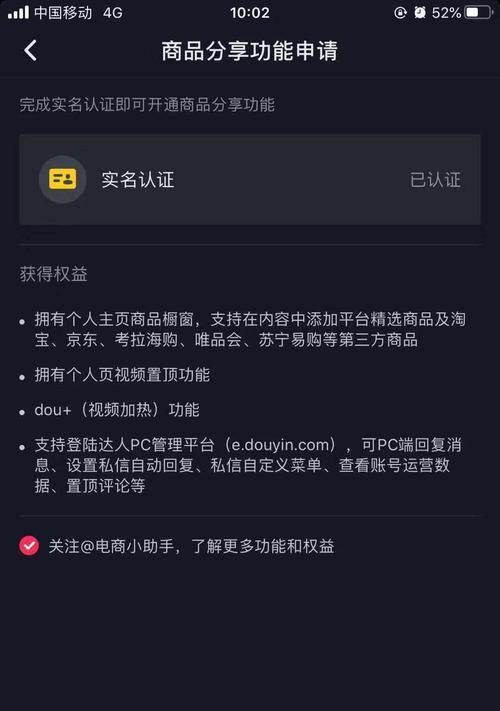 新手抖音直播流程详细步骤（抖音直播教程及技巧分享）