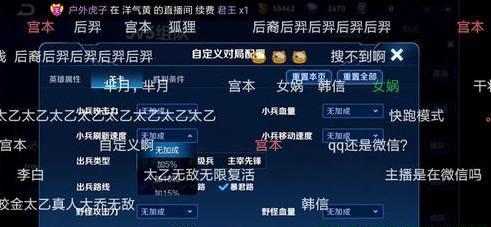 《荣耀无限火力模式全攻略》（掌握技巧）