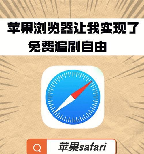 解决手机开不了机的简单方法（教你一招修复手机开机问题）