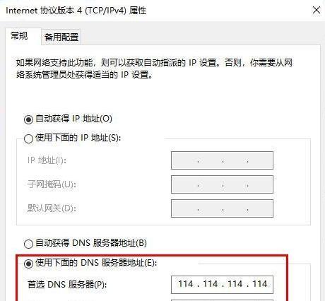 电脑有网但不能上网的问题解决方法（解决电脑无法上网的常见故障及解决方案）