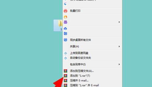 微信传输大文件的方法与技巧（使用微信传输大文件至手机的简便方法）