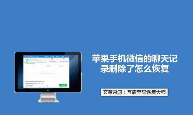 微信传输大文件的方法与技巧（使用微信传输大文件至手机的简便方法）