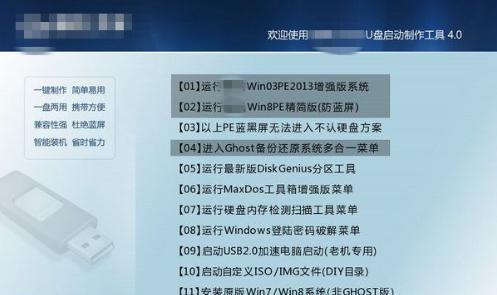联想win7恢复出厂设置方法（轻松恢复电脑到初始状态）