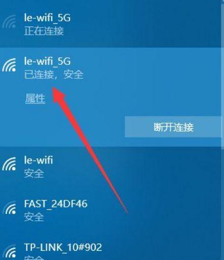 共享WiFi，让你的网络变得无处不在（给你的朋友分享网络）