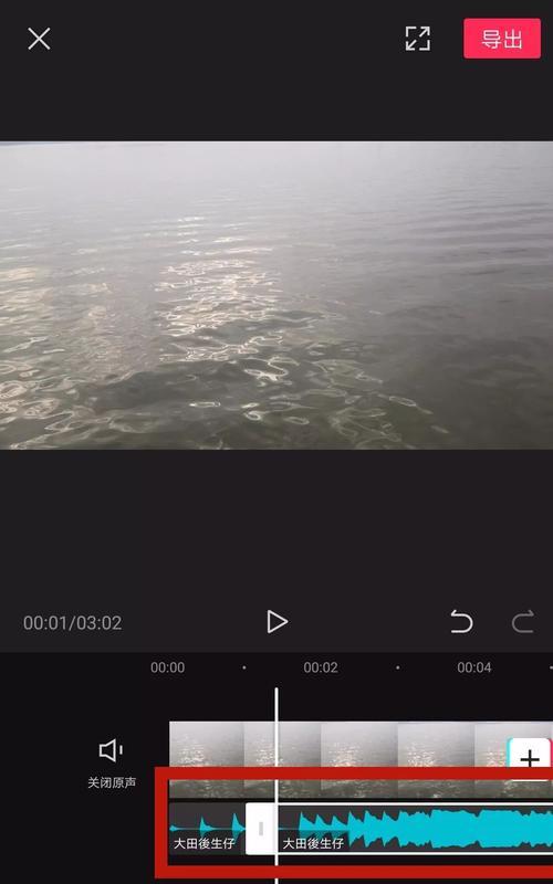 剪辑MP3（掌握简单技巧）
