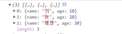 JavaScript中的数组分割方法（使用slice和splice对数组进行切分与修改）