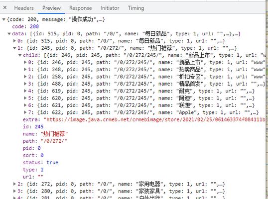 JavaScript中的数组分割方法（使用slice和splice对数组进行切分与修改）