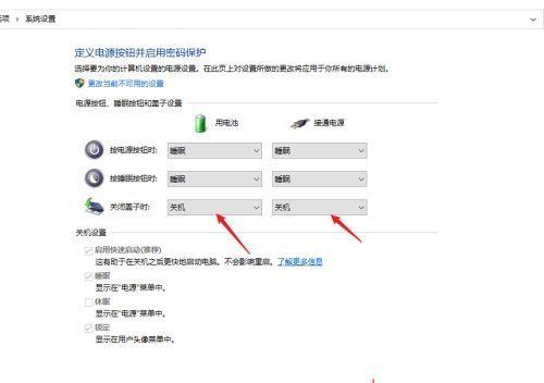 如何设置电脑自动关机（简便快捷的方法和步骤）