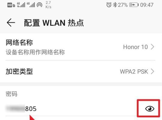 手机与电脑的无缝连接（手机连接电脑实现数据传输）
