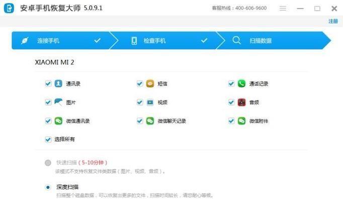 寻找用的电脑数据恢复软件（选择最适合你的恢复工具）