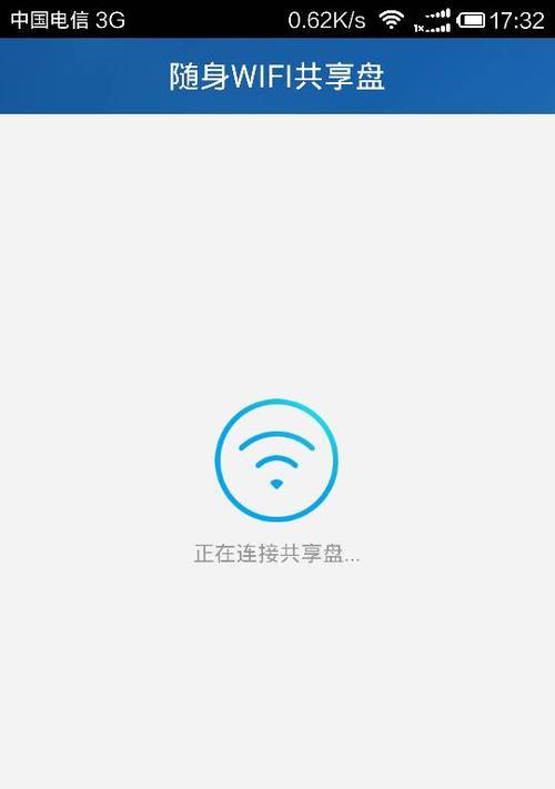 手机无法连接家庭Wi-Fi的原因及解决方法（探讨手机无法连接自家Wi-Fi的常见问题及应对措施）