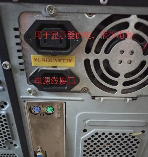 电脑主机循环启动的原因及解决方法（排查电源问题是解决电脑主机循环启动的关键）