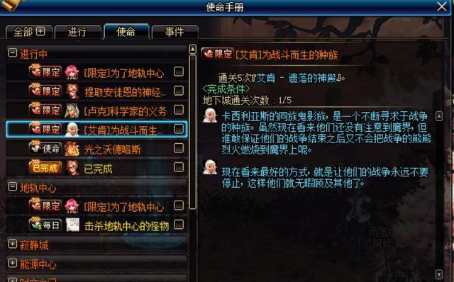 《以DNF称号附魔宝珠最快获得方法》（以DNF称号附魔宝珠获取攻略）