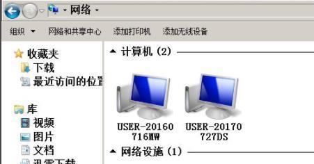 异地两台电脑如何实现文件数据共享（跨越时空）