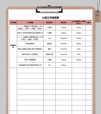 Excel教程（从入门到精通）