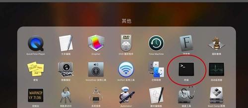 苹果Mac系统更新的全面指南（从系统更新到应用程序）