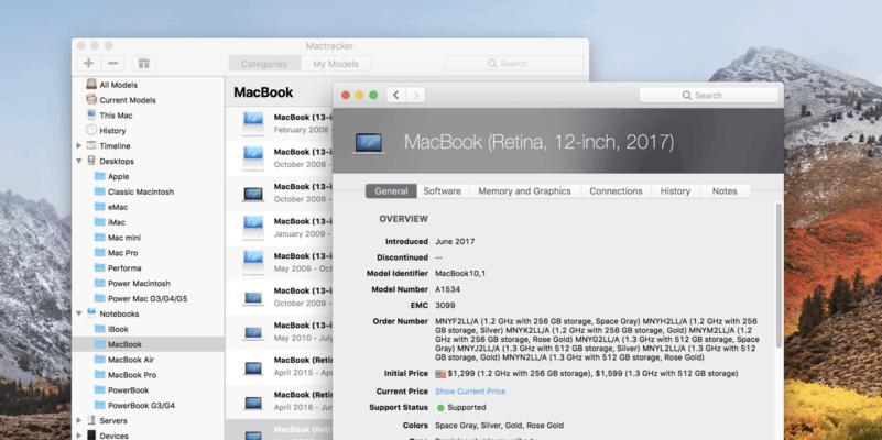 苹果Mac系统更新的全面指南（从系统更新到应用程序）