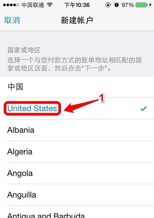 如何注册AppleID账号（简单步骤教你快速创建AppleID账号）